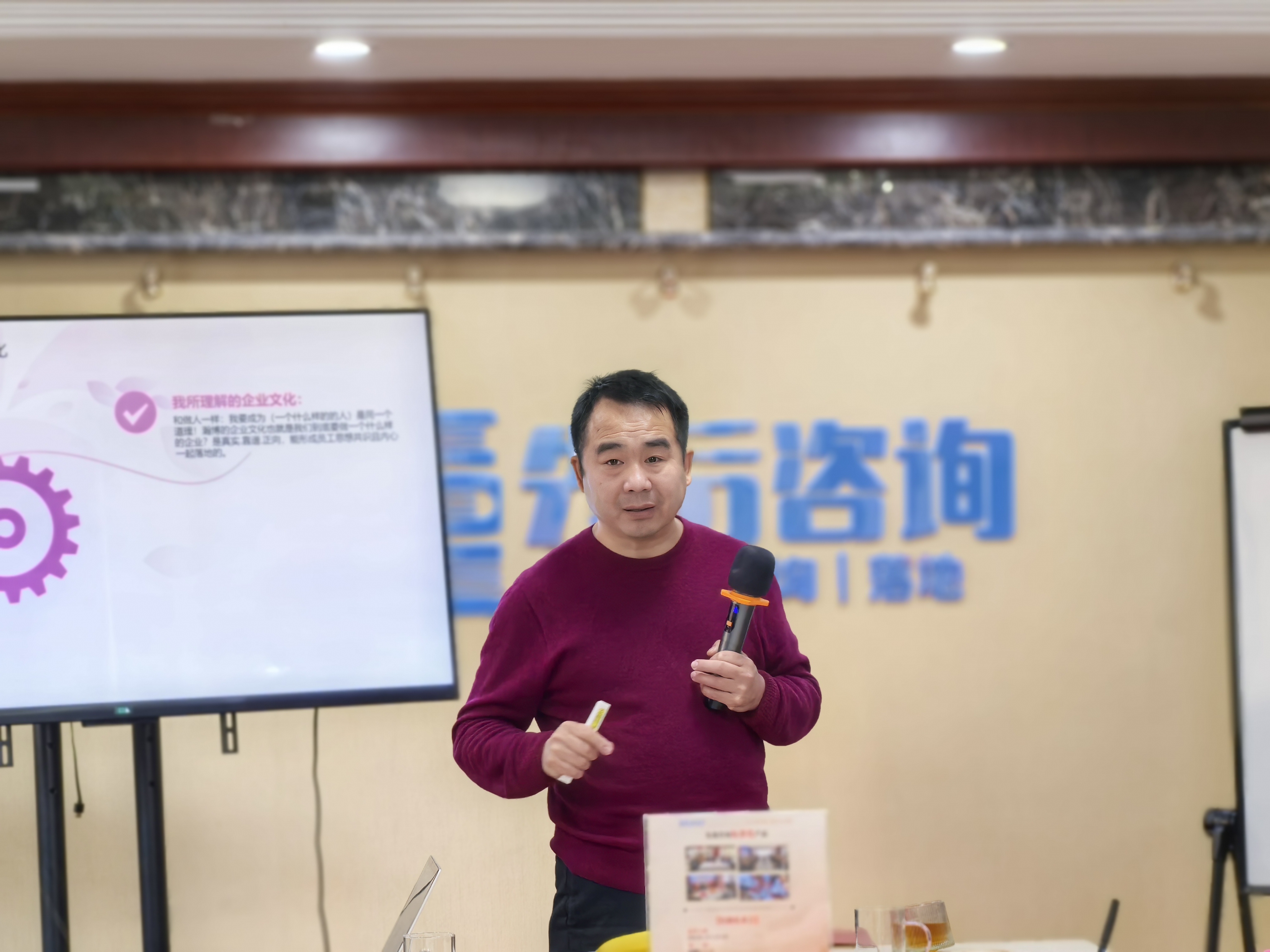 企业商学院课堂学习现场